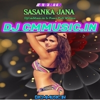 Aaya Aaya Re  Power Full Long 1Steps Vibration Humming Piano Mix 2023 Dj Susovan Remix Balighai Se