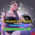 ITS MY CHALLENGE( sound check 2023 CD COPY FACE TO FACE COMPATAINON BASS)DJ SUSOVAN REMIX