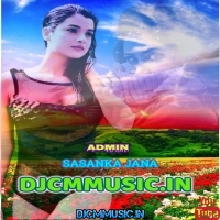 Amar Bedanar Gache Notun Kuri Aseche  Top To Hit New Style Roadshow Purulia Dance Mix 2023  Dj Mt Remix