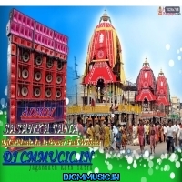 Jaare Ja Ja Re  Rathayatra Hindi New Style Bhakti Humbing Pop Bass Mix   Dj Piku Remix   Dantan Se