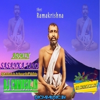 Ram Krishna Tomay Pronam  Ram Krishna Bhajan Bhakti Humbing Pad Tuning Mix    Dj Rb Mix Kalagachia Se