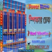 Nobojowar Trinomulaer (Tmc Bijoy Michil Special Vibration EDM Danc Mix 2023)   Dj Rocky Vai Tapubaid Bankura