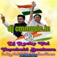 Trinamoole Nabo Jowar(Tmc Bijoy Michil Special Vibration EDM Danc Mix 2023)   Dj Rocky Vai Tapubaid Bankura