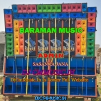 Suba Sam Ram Name   (Dj Bm Remix(Satmile Se) Joy Sri Ram Specal Mix 2023) Dj Bm Remix