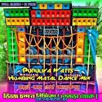 O Amar Gol Gappa (Purulia Power Full Watts Humming Matal Dancing Mix 2023)   Dj Chandan Remix (Netra Se)