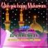 Fatima Ki Ladli Ko Ha মহরম স্পেশাল কাওয়ালী Humming Mix 2023 Dj DT Remix Contai Se