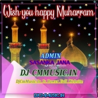 Kya Mubarak Mahina মহরম স্পেশাল কাওয়ালী Humming Mix 2023 Dj DT Remix Contai Se