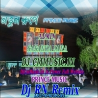 Angoori Angoori  Power Full Roadshow Humming Dance Mix 2023 Dj RN Remix Egra Se