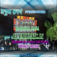 Ami Dur Hote Tomare (Best Of Hemanta Mukherjee Special Bengali Adhunik Mix 2023) Dj Sp Sagar