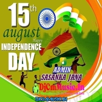 Jana Gana Mana (15 August Desh Bhakti Humming Watts Mix 2023) Dj Ram Remix