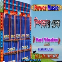 Shadi Karke Fas Gaya (New Style Cabinet Crow Humbing Long Piano Mix 2023) Dj BM Music Center