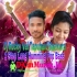 Duniya Hasino Ka Mela (1 Step Long Humming Cute Pop Bass 2023)   Dj Rocky Vai (Tapubaid Bankura)