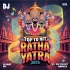 Sm Remix (Ramchowk se)